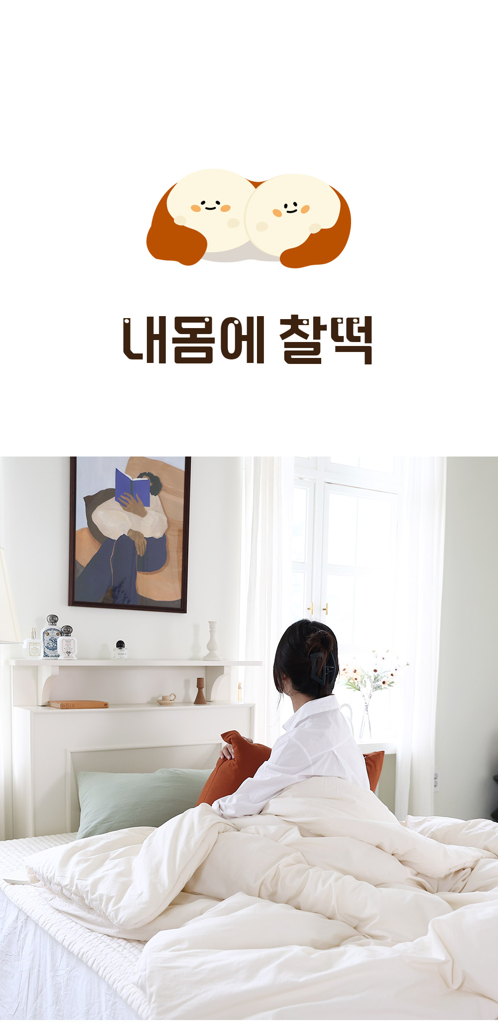 제품 상세 이미지