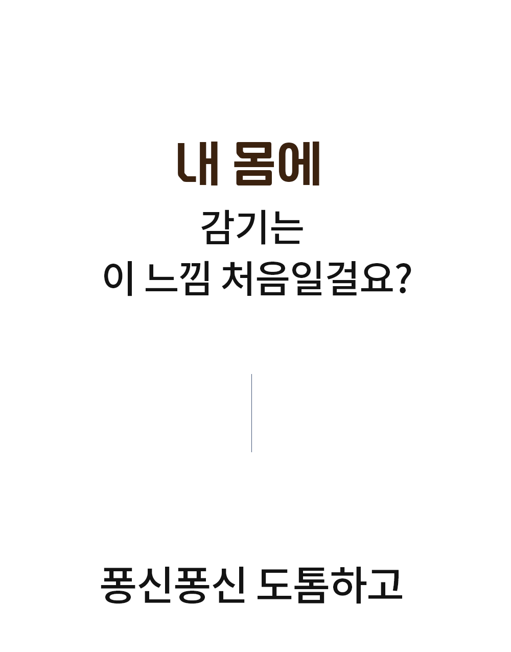 제품 상세 이미지