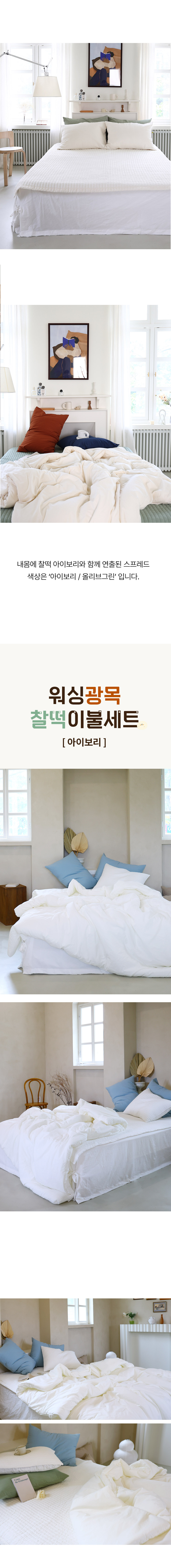 제품 상세 이미지