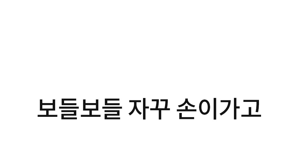 제품 상세 이미지