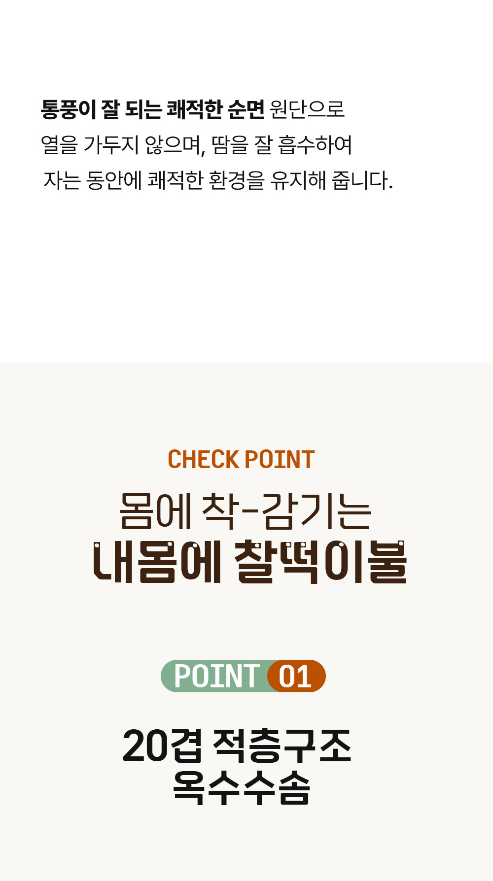 제품 상세 이미지